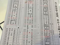 -储奇门鳝鱼火锅(总店)