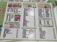 -明记牛杂(新马路分店)