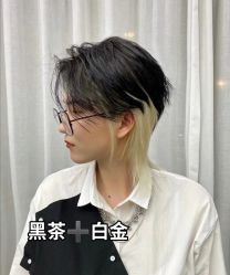 -藤野造型烫发染发