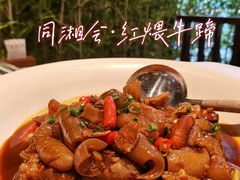 -同湘会馆(粤垦路店)