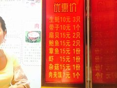 -冯姐生蚝(迎宾广场店)