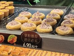 -泸溪河桃酥(西直门凯德店)