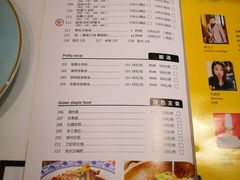 菜单-丹江口渔村·湘味厨房(桃园店)