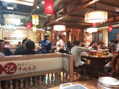 -肖记公安牛肉鱼杂馆· 省级非物质文化遗产(仁和路店)