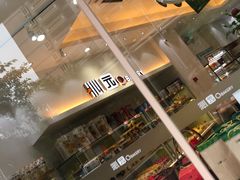 -沁园(加州财信店)