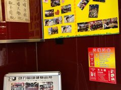 -日昌餐馆(亦庄店)