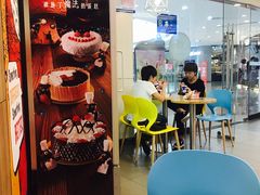 -DQ(建邺万达店)