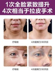-百秀名媛纹绣美学护肤中心