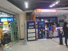 -金逸影城(中关村店)