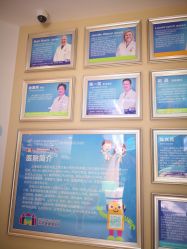 -上海浦滨儿童医院