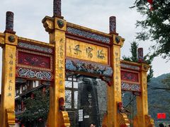 -海窝子古镇