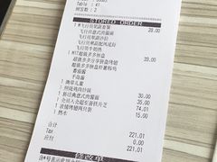 账单-必胜客(大观天地店)