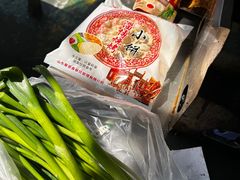 -牧羊村烧烤(淄博总店)
