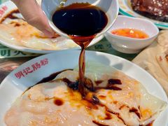 -西关明记肠粉(荔枝湾店)