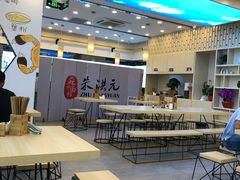 大堂-朱洪元苏式面馆(绿宝广场店)