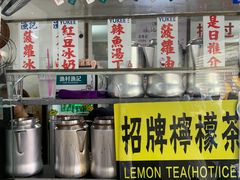 -渔记茶餐厅(渔村店)