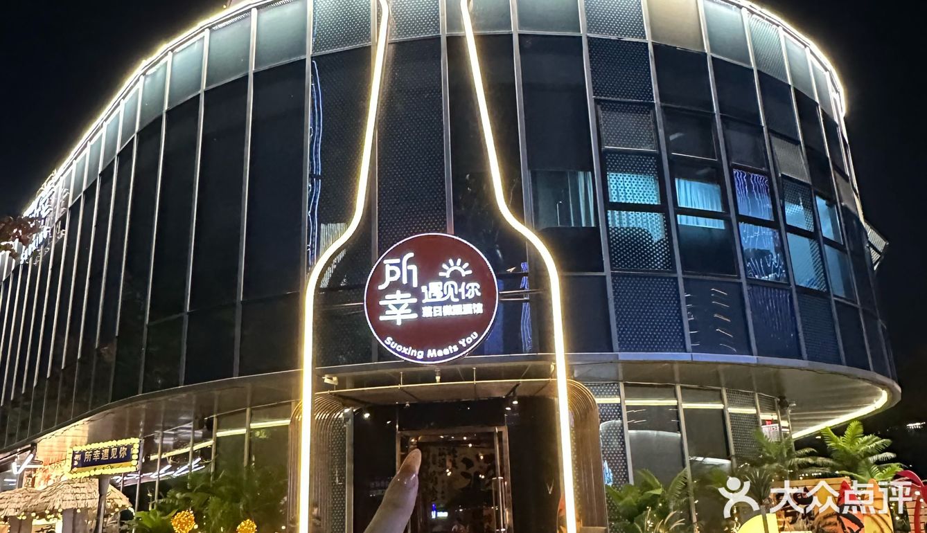 杭州!!!这里!!!有露营bar!!!