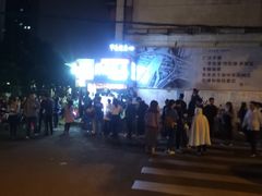 -降龙爪爪(建设路2店)