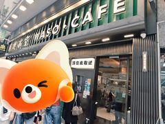 -华嫂冰室(尖沙咀店)