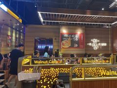-核桃碳烤肉馆(深圳首店)
