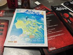 -剧狐剧本杀(徐汇1号店)