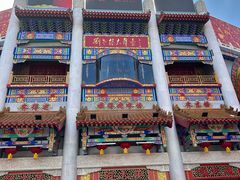 -中街刘老根大舞台