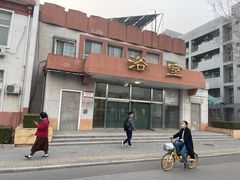 -北京理工大学(中关村校区)