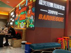 -龙神·炭烧酒场深夜食堂(新街口店)