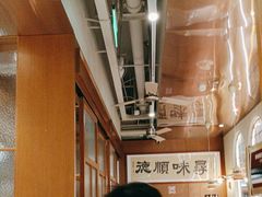 -味妙顺德厨房(绿地缤纷城店)