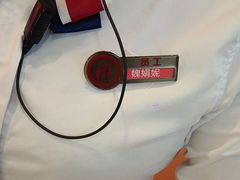 -海底捞火锅(高新万达广场店)