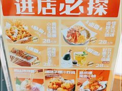 -探鱼·鲜青椒爽麻烤鱼(领展购物广场店)