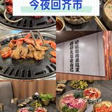 必去的烤肉小店