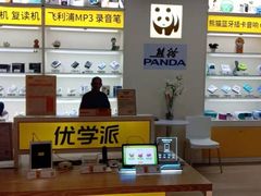 -苏宁易购(Suning Pro南京山西路店)