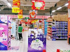 -米兰超市(红桥店)