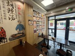 -逍遥镇胡辣汤(草高支路店)