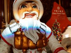 -北京中国大饭店