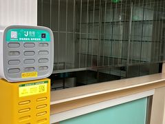 -广州仁爱天河医院