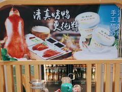 -紫光园·烤鸭(紫燕中路店)
