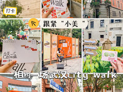 -飞马旅黎黄陂路文旅街区