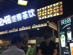 门面-巡茶(星海广场店)