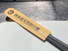 -很久以前羊肉串(农科路店)