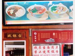 -建新园过桥米线(宝善街店)