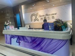 -瑞鑫创美·高定轻医美