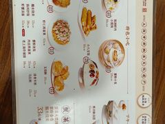 -王家沙点心店(南京西路总店)