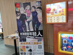 -麦当劳(肇庆大旺店)