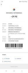 -谷子源孕婴童(金茂览秀城店)