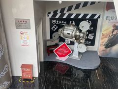 -曹杨影城(曹杨店)