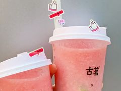 -古茗(湖里五缘湾天虹店)