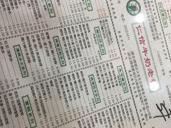 -仁信老铺(华盖路店)