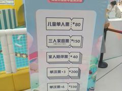 -万达广场(龙湖店)